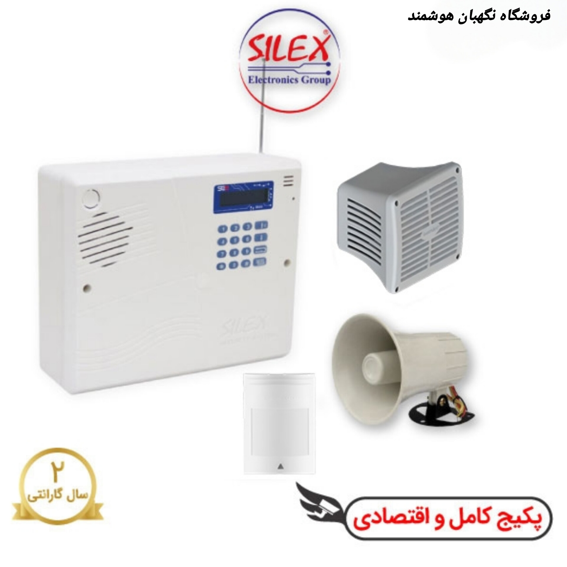 پکیج دزدگیر سایلکس SG8 Lite