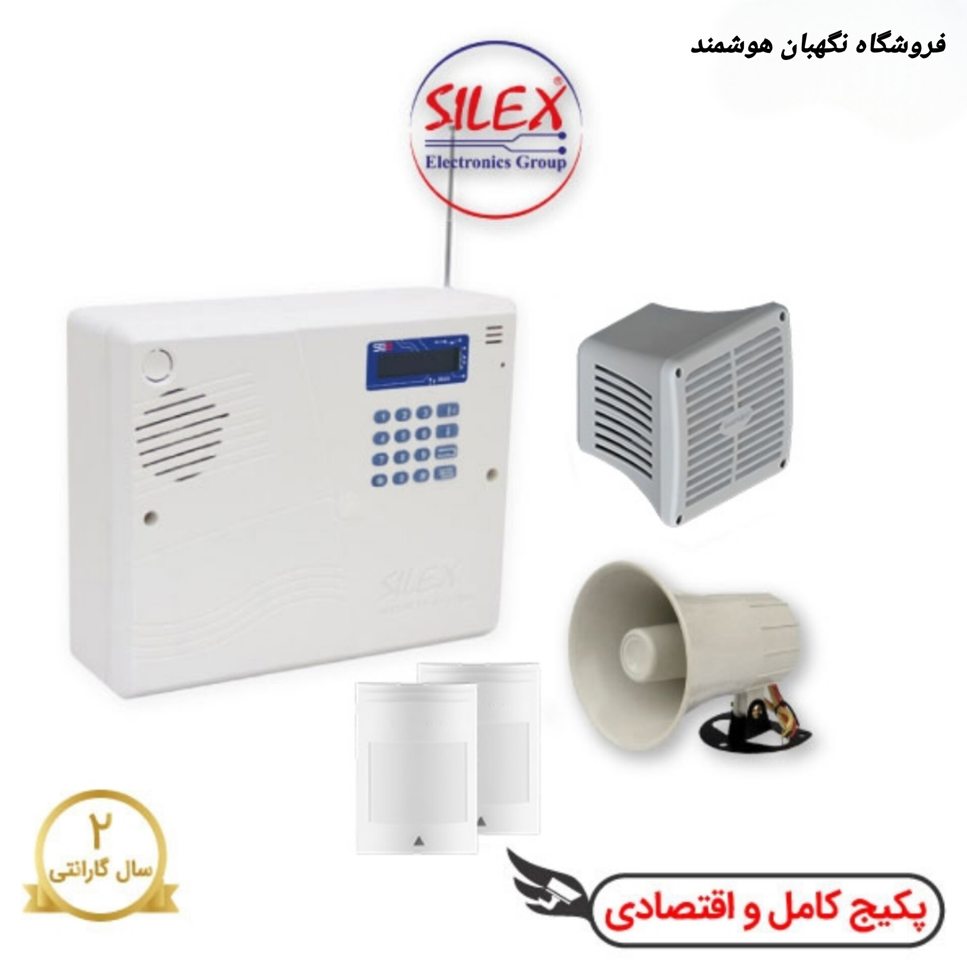پکیج دزدگیر سایلکس SG8-LITE