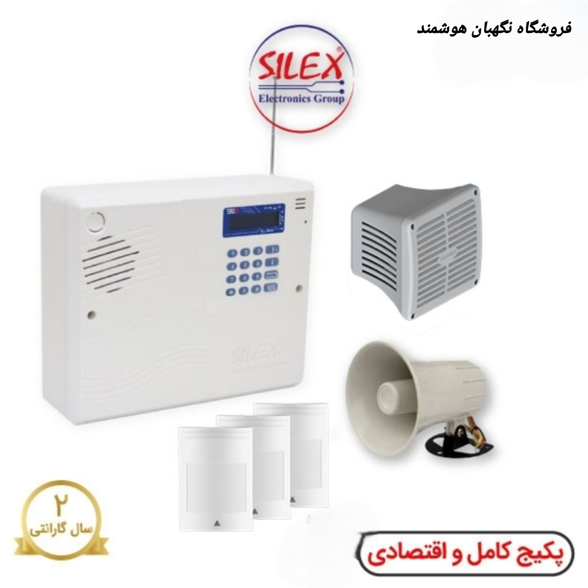 دزدگیر سایلکس SG8-LITE
